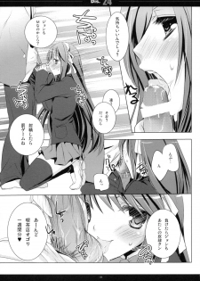 (C75) [honeyking (Mitsu King)] Dis.24 (The Melancholy of Haruhi Suzumiya) - page 8