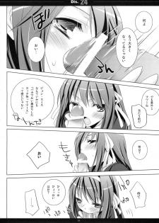 (C75) [honeyking (Mitsu King)] Dis.24 (The Melancholy of Haruhi Suzumiya) - page 7