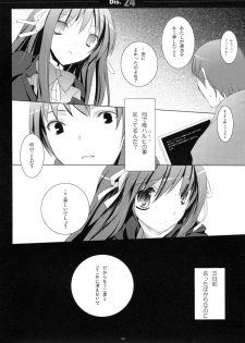 (C75) [honeyking (Mitsu King)] Dis.24 (The Melancholy of Haruhi Suzumiya) - page 21