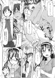 [Sameda Koban] Momozono Gakuen Danshiryou ni Youkoso! - page 38