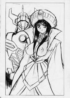 (C57) [Nipopo Crisis (Genka Ichien)] Microid M - page 23