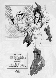 (C57) [Nipopo Crisis (Genka Ichien)] Microid M - page 25