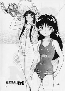 (C57) [Nipopo Crisis (Genka Ichien)] Microid M - page 5