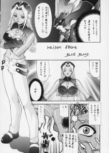 [Megami Kyouten (Aoki Reimu)] Mugen Kairou D-3 - page 46