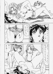 [Megami Kyouten (Aoki Reimu)] Mugen Kairou D-3 - page 31
