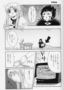 Konjiki No Gash Bell - The Door - page 6