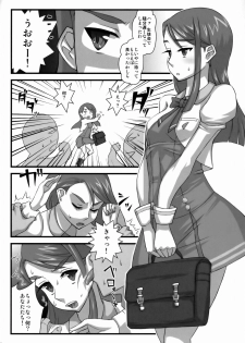 (C74) [Izakaya Yocchan (Enoshima Iki)] Pretty & Destroy (Yes! Precure5 Go Go!) - page 11