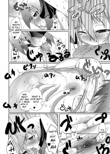 [Norutaru] Shiru Sis | Sweat Sis (COMIC Tenma 2009-04) [English] {YQII} - page 10