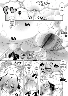 [Norutaru] Shiru Sis | Sweat Sis (COMIC Tenma 2009-04) [English] {YQII} - page 15