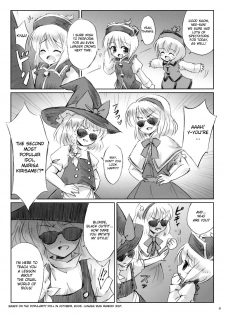 [54BURGER (Marugoshi)] IDOLMASTER (Touhou Project) [English] - page 8