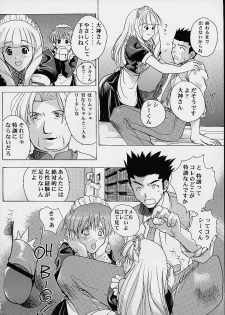 (C58) [Studio Wallaby (Various)] Vitamin-B10 (Sakura Taisen 3) - page 47