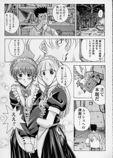 (C58) [Studio Wallaby (Various)] Vitamin-B10 (Sakura Taisen 3) - page 46