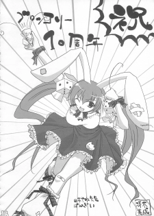 Aniversery! - page 14