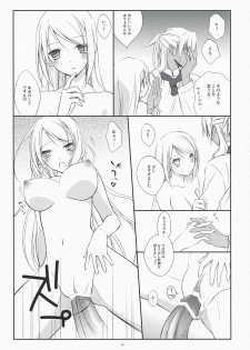 (COMIC1☆3) [Kaicho-Maniax (Nanami Yasuna)] Yukidoke Sugar (Wild Arms 5) - page 13