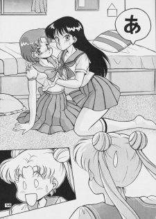 (C44) [Da Konbaata (Various)] Da Konbaata Vol. 5 (Bishoujo Senshi Sailor Moon) - page 13