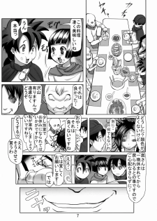 (COMIC1☆3) [Namakemono Kishidan (Tanaka Aji)] Debora S Kara M e no Izanai ~Mezame no Renketsu Seieki Nikubenki Hen~ (Dragon Quest V) - page 6