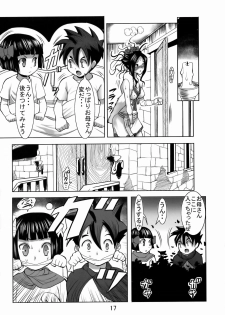 (COMIC1☆3) [Namakemono Kishidan (Tanaka Aji)] Debora S Kara M e no Izanai ~Mezame no Renketsu Seieki Nikubenki Hen~ (Dragon Quest V) - page 16