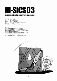 (COMIC1☆03) [CELLULOID-ACME (Chiba Toshirou, Itou Yuuji)] Hi-SICS 03 (Sora wo Kakeru Shoujo) - page 25