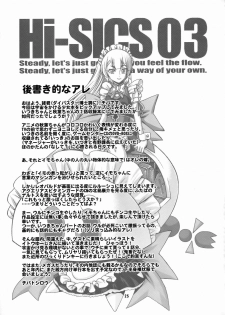 (COMIC1☆03) [CELLULOID-ACME (Chiba Toshirou, Itou Yuuji)] Hi-SICS 03 (Sora wo Kakeru Shoujo) - page 24