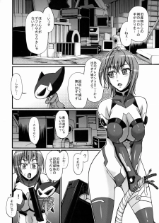 (COMIC1☆03) [CELLULOID-ACME (Chiba Toshirou, Itou Yuuji)] Hi-SICS 03 (Sora wo Kakeru Shoujo) - page 3