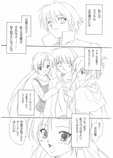 (C63) [Ohtado (Oota Takeshi)] Chikage Sakuya (Sister Princess) - page 2