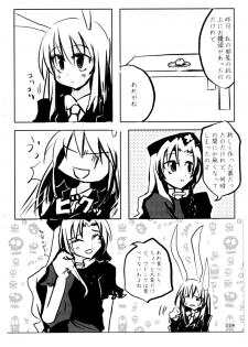 [Kuro Takeya] Doku Manjuu (Touhou) - page 5