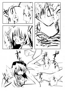 [Kuro Takeya] Doku Manjuu (Touhou) - page 18