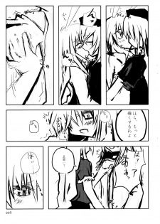 [Kuro Takeya] Doku Manjuu (Touhou) - page 10
