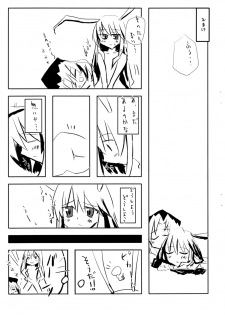 [Kuro Takeya] Doku Manjuu (Touhou) - page 20