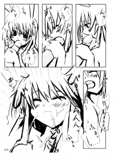 [Kuro Takeya] Doku Manjuu (Touhou) - page 14