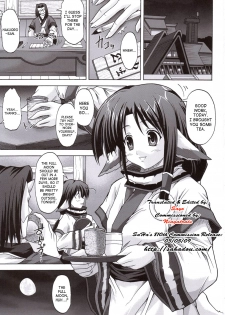 (C71) [Blue Catty (Map)] Kamyuchi!? - The Princess of Onkamiyamukai - (Utawarerumono) [English] [SaHa] - page 2