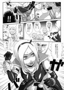 (COMIC1☆3) [Izakaya Yocchan (Enoshima Iki)] EAST of GARDEN (Fresh Precure!) - page 7