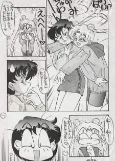 Ami-chan's Daily Suffering Vol. 01 [Sailor Moon] - page 2