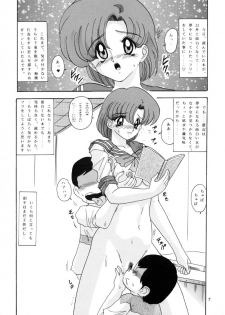 [Kantou Usagi Gumi (Kamitou Masaki)] Mizuno Ami Nikki (Sailor Moon) - page 8