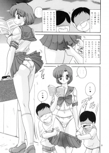 [Kantou Usagi Gumi (Kamitou Masaki)] Mizuno Ami Nikki (Sailor Moon) - page 4