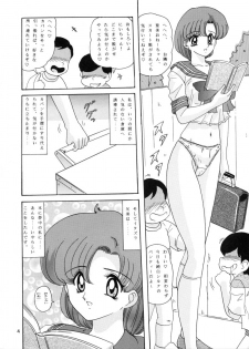 [Kantou Usagi Gumi (Kamitou Masaki)] Mizuno Ami Nikki (Sailor Moon) - page 5