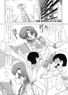 [Kantou Usagi Gumi (Kamitou Masaki)] Mizuno Ami Nikki (Sailor Moon) - page 10