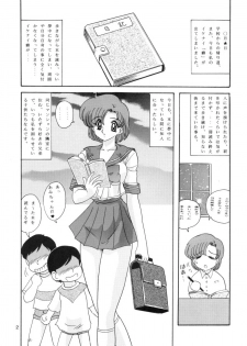 [Kantou Usagi Gumi (Kamitou Masaki)] Mizuno Ami Nikki (Sailor Moon) - page 3