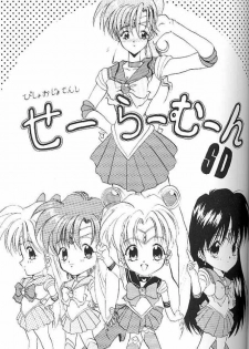 (C45) [Chou-Cream-Sunday (Minakami Hiroki)] C'est La Moon (Bishoujo Senshi Sailor Moon) - page 8