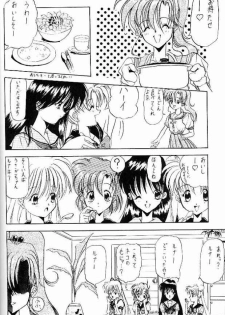 (C45) [Chou-Cream-Sunday (Minakami Hiroki)] C'est La Moon (Bishoujo Senshi Sailor Moon) - page 21