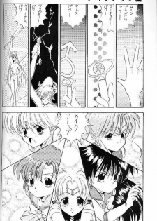 (C45) [Chou-Cream-Sunday (Minakami Hiroki)] C'est La Moon (Bishoujo Senshi Sailor Moon) - page 9