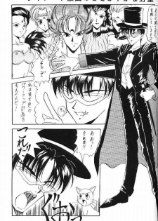 (C45) [Chou-Cream-Sunday (Minakami Hiroki)] C'est La Moon (Bishoujo Senshi Sailor Moon) - page 24