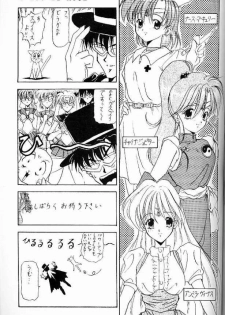 (C45) [Chou-Cream-Sunday (Minakami Hiroki)] C'est La Moon (Bishoujo Senshi Sailor Moon) - page 26