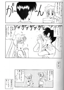 (C45) [Chou-Cream-Sunday (Minakami Hiroki)] C'est La Moon (Bishoujo Senshi Sailor Moon) - page 6