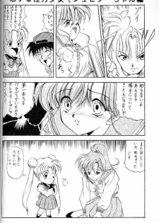 (C45) [Chou-Cream-Sunday (Minakami Hiroki)] C'est La Moon (Bishoujo Senshi Sailor Moon) - page 11