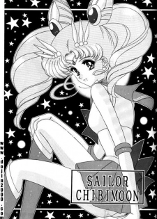 Bishoujo S Ichi - Sailor Chibimoon [English] [Rewrite] [Dojin2000] - page 1