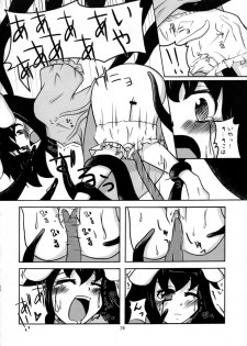 [Tennen Perma Pinata!] Inaba Kawaiio Iio , Iio ... Utsu! (Touhou) - page 19