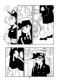 [Union of the Snake (Shinda Mane)] Sai PSYCHO Ko - page 32