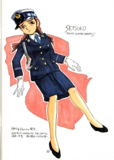 [UNION OF THE SNAKE (Shinda Mane)] SETSUKO 'Police Woman Maniacs' - page 21
