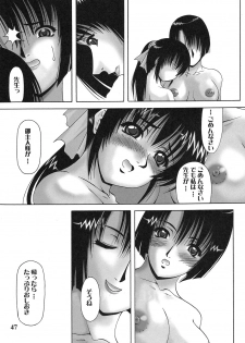 (C67) [Kikka-Shurou (Kikusui)] Azure Angels ver.2.0 - page 46